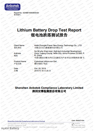 Lithium Battery Drop test report